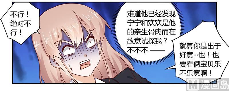 第51话 蹭饭还这么理直气壮-第51话