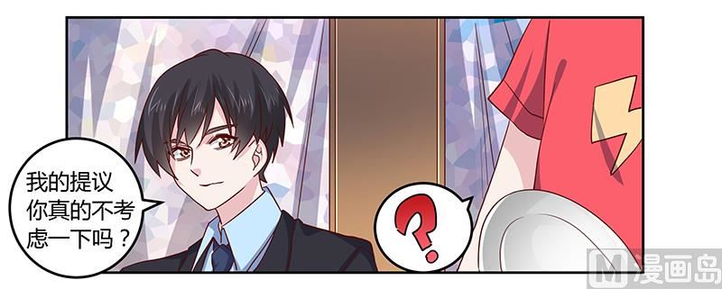 第51话 蹭饭还这么理直气壮-第51话