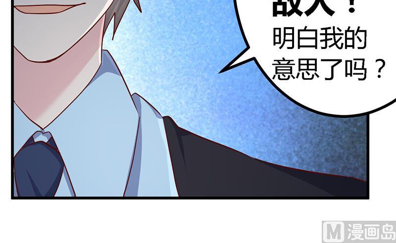 第51话 蹭饭还这么理直气壮-第51话