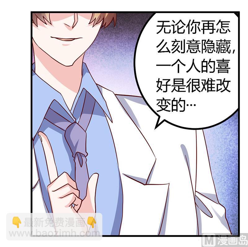 第53话 你终究是回来了-第53话