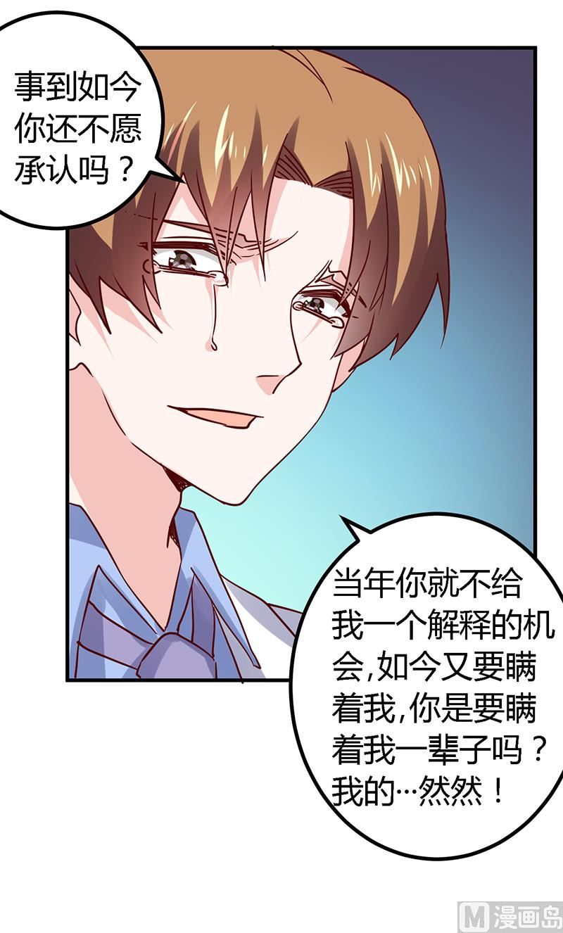 第53话 你终究是回来了-第53话