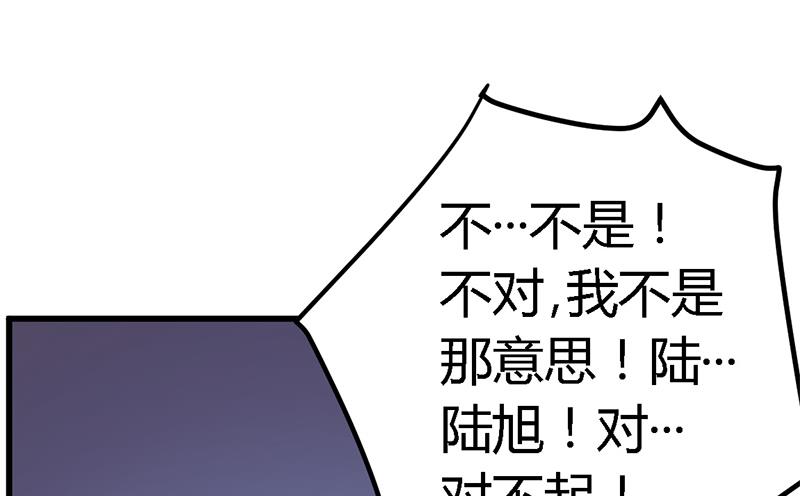 第53话 你终究是回来了-第53话