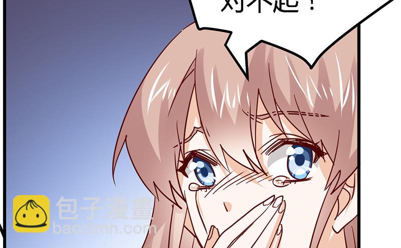 第53话 你终究是回来了-第53话
