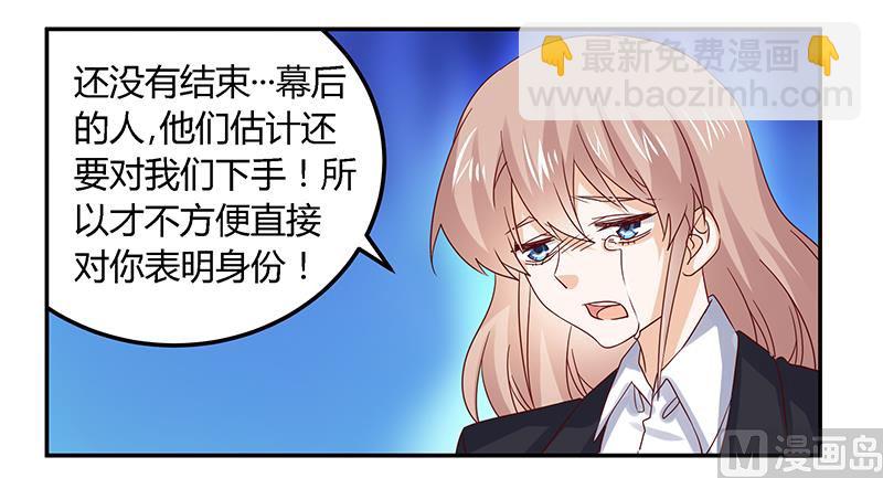 第53话 你终究是回来了-第53话