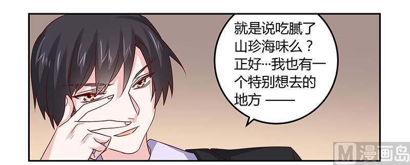第53话 你终究是回来了-第53话