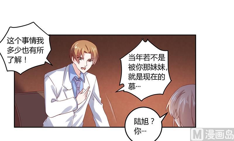第53话 你终究是回来了-第53话