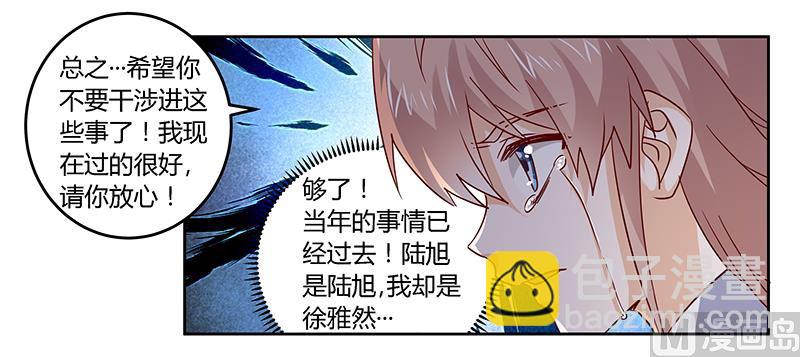 第53话 你终究是回来了-第53话