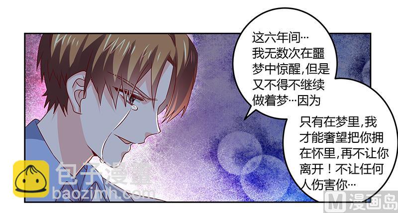 第53话 你终究是回来了-第53话