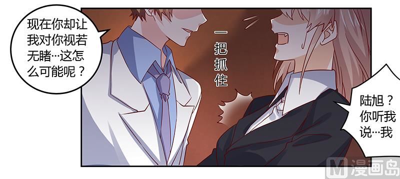 第53话 你终究是回来了-第53话