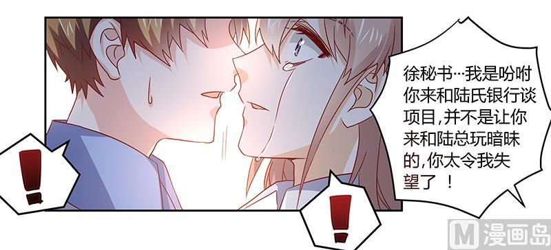 第53话 你终究是回来了-第53话