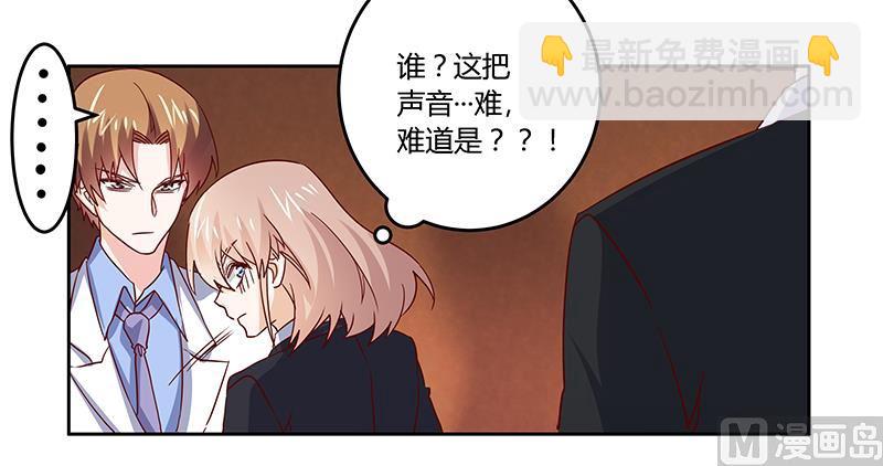 第53话 你终究是回来了-第53话