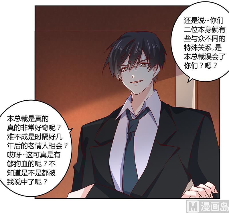 第53话 你终究是回来了-第53话