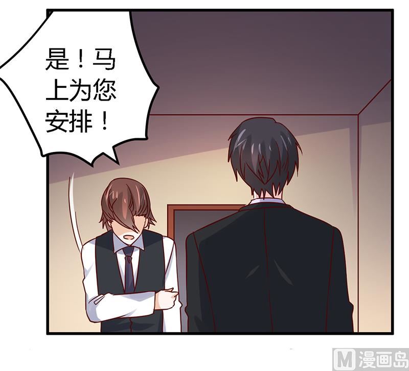 第53话 你终究是回来了-第53话