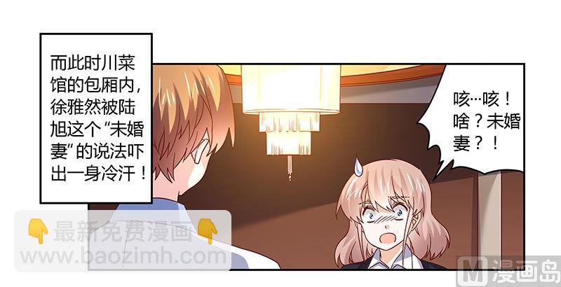 第53话 你终究是回来了-第53话