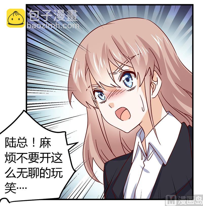 第53话 你终究是回来了-第53话