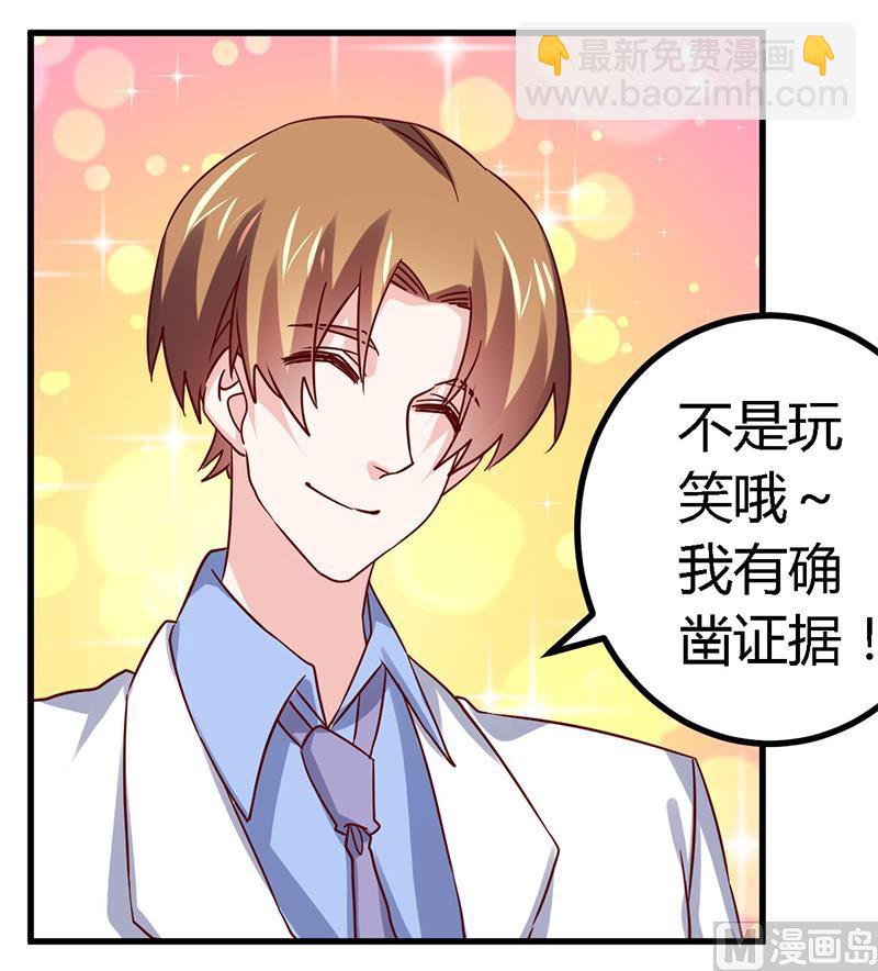第53话 你终究是回来了-第53话