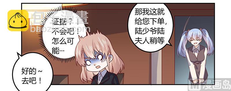 第53话 你终究是回来了-第53话