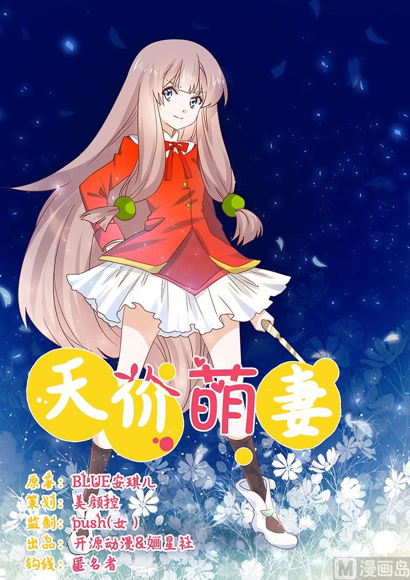 第55话 被跟踪了-第55话