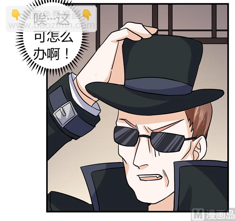 第55话 被跟踪了-第55话