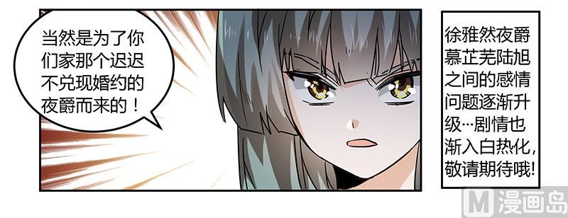 第55话 被跟踪了-第55话