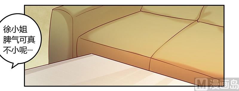 第57话 我们以前是不是认识？-第57话