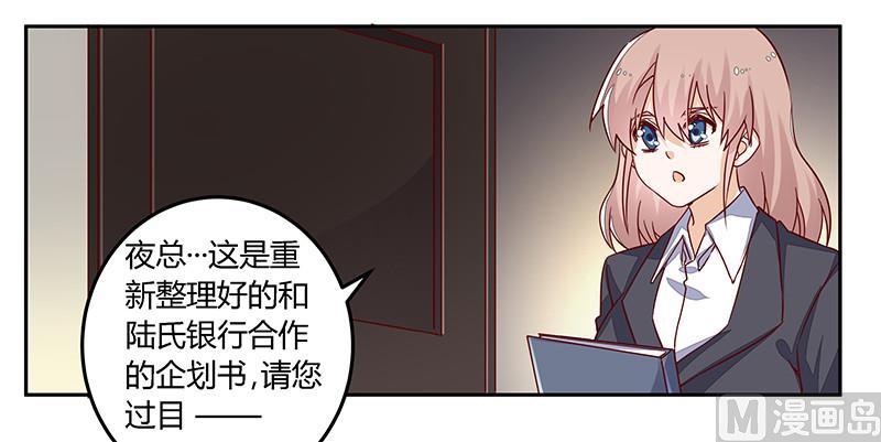 第59话 这个名字好像听过-第59话