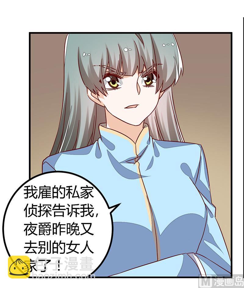 第59话 这个名字好像听过-第59话