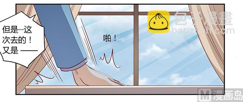 第59话 这个名字好像听过-第59话