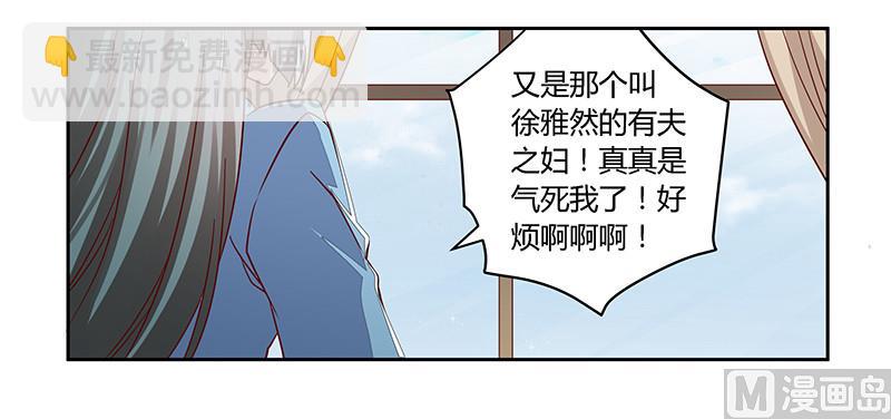 第59话 这个名字好像听过-第59话