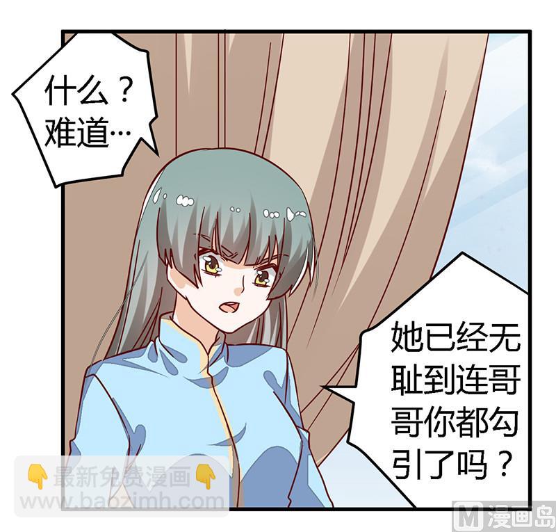 第59话 这个名字好像听过-第59话