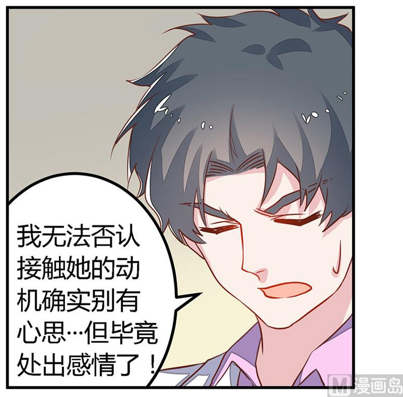 第61话 旧事-第61话