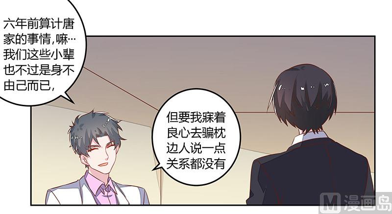 第61话 旧事-第61话