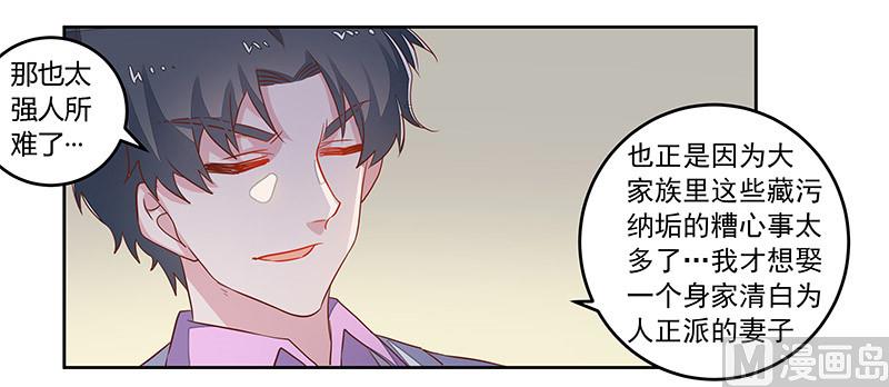 第61话 旧事-第61话