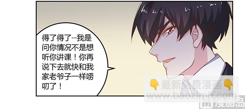 第61话 旧事-第61话