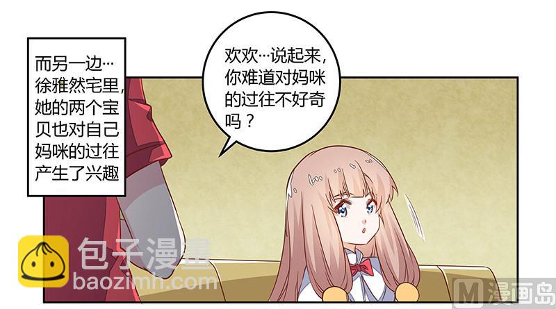 第61话 旧事-第61话
