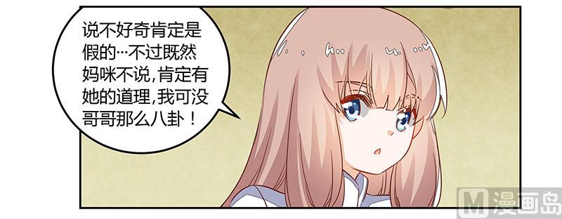 第61话 旧事-第61话