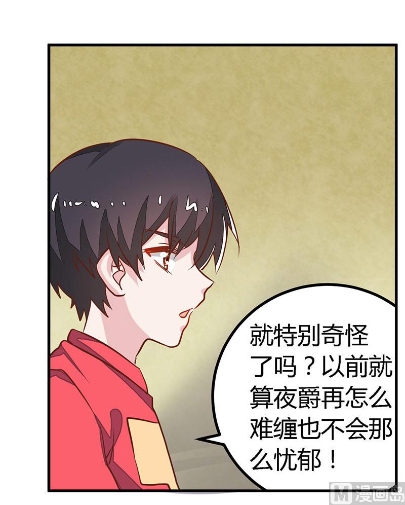 第61话 旧事-第61话
