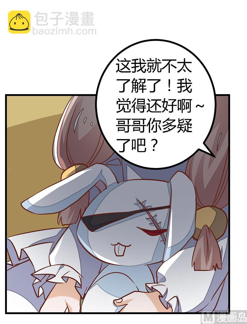 第61话 旧事-第61话