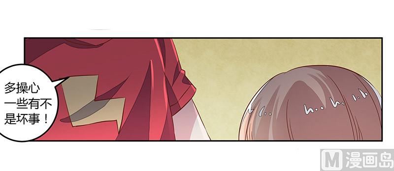 第61话 旧事-第61话