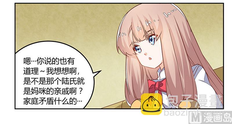 第61话 旧事-第61话