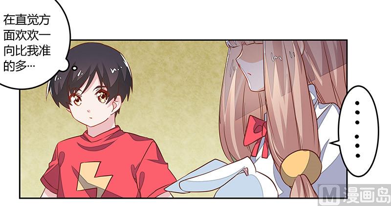 第61话 旧事-第61话