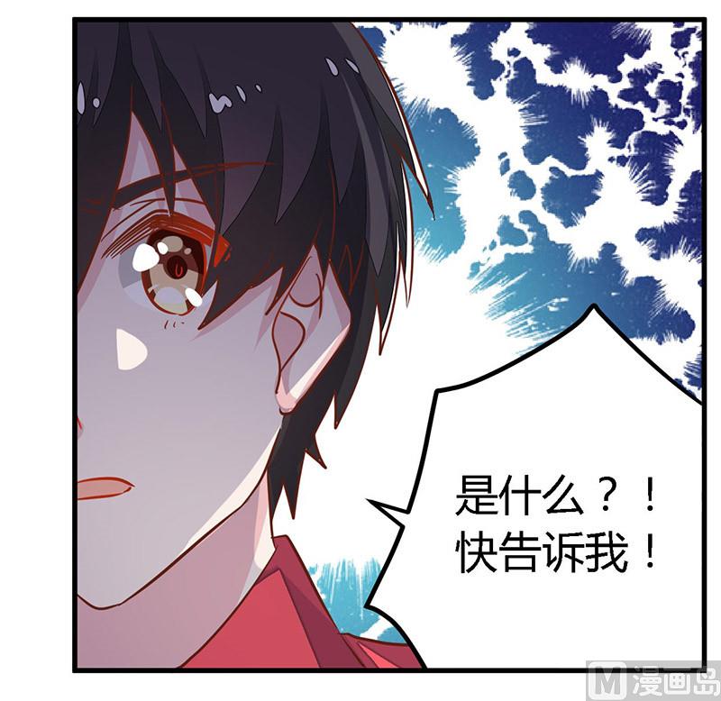 第61话 旧事-第61话