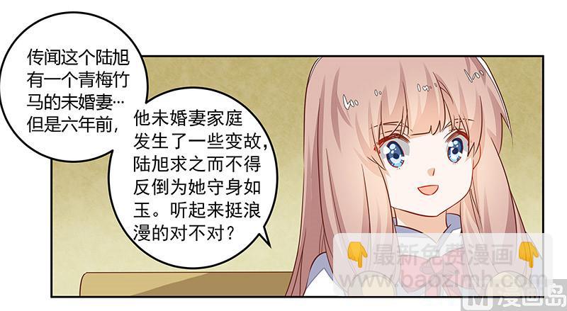第61话 旧事-第61话