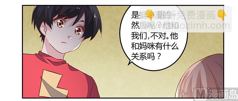 第61话 旧事-第61话