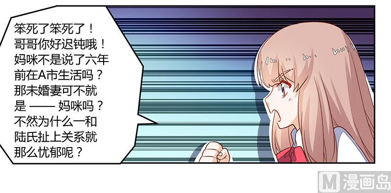 第61话 旧事-第61话