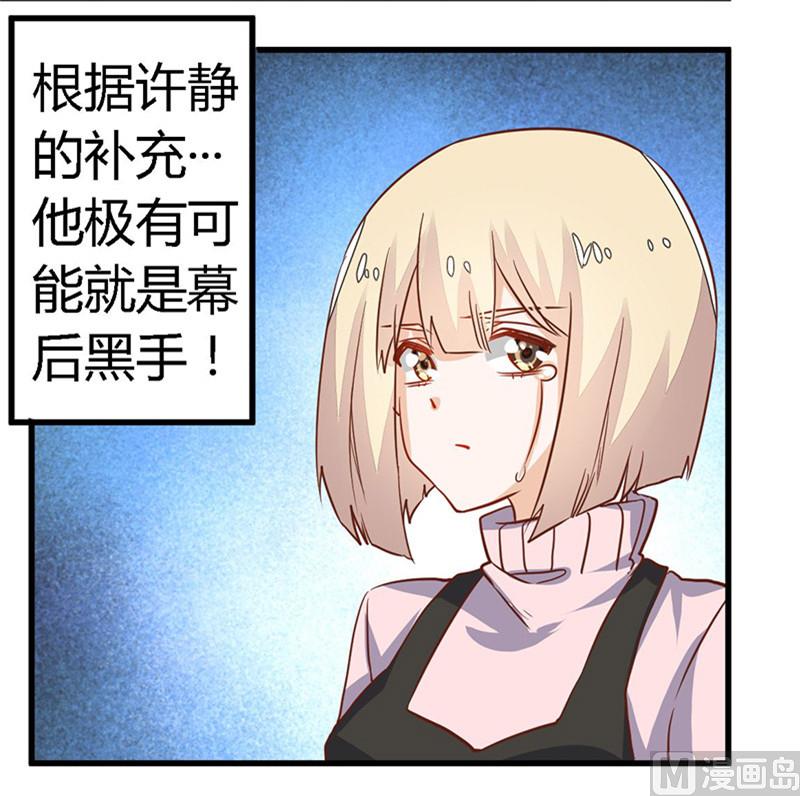第61话 旧事-第61话