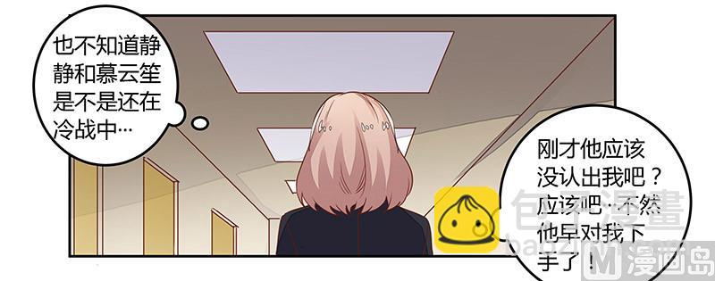 第61话 旧事-第61话