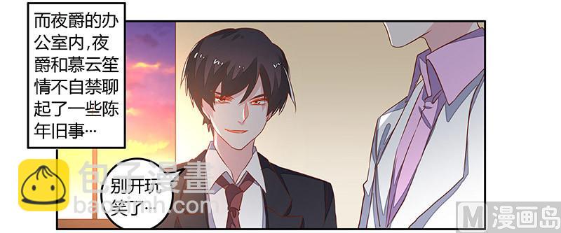 第61话 旧事-第61话