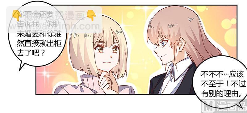 第61话 旧事-第61话