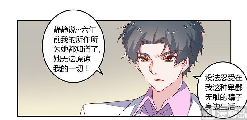 第61话 旧事-第61话